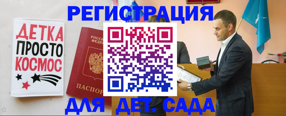 временная регистрация собственник в Рошале